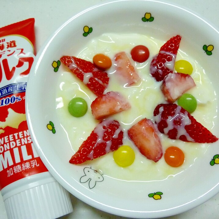 ☆カラフル♪　いちごミルクチョコヨーグルト☆